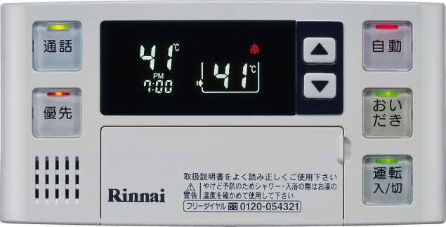 未使用品♪リンナイ Rinnai マイクロバブルバスユニット専用 リモコン インターホンリモコン 風呂 台所 MBC-MB240VC Y03219N 